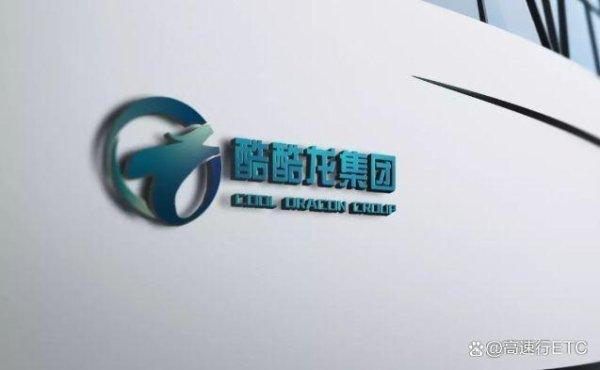 线上股票配资开户 没有经验？成为高速行ETC渠道代理，快速教你创业！